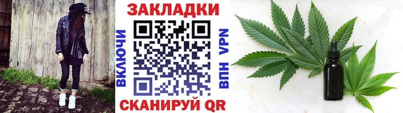 Купить наркотик аптеки Аткарск Каннабис  Псилоцибиновые грибы  ГАШИШ  Меф 