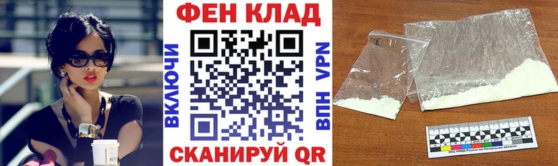 АМФЕТАМИН 97%  маркетплейс наркотические препараты  Аткарск 