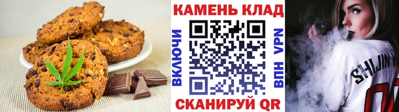 МЕГА ТОР  Аткарск  Cannafood марихуана 