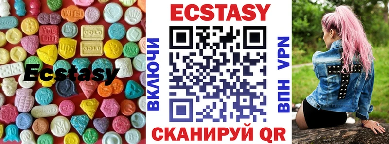 Ecstasy ешки  Аткарск 