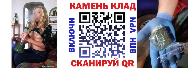 ГАШ VHQ закладка Аткарск