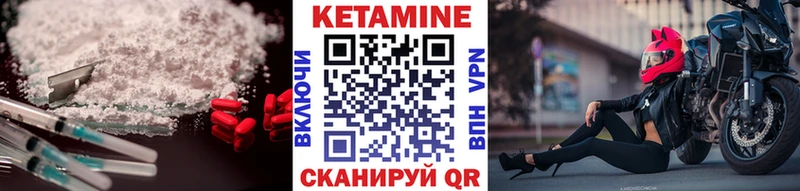 купить наркотик  Аткарск  КЕТАМИН ketamine 