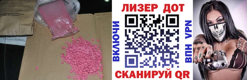 купить закладку  Аткарск  дарк нет телеграм  ЛСД экстази ecstasy 