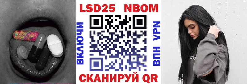 Лсд 25 экстази кислота Аткарск