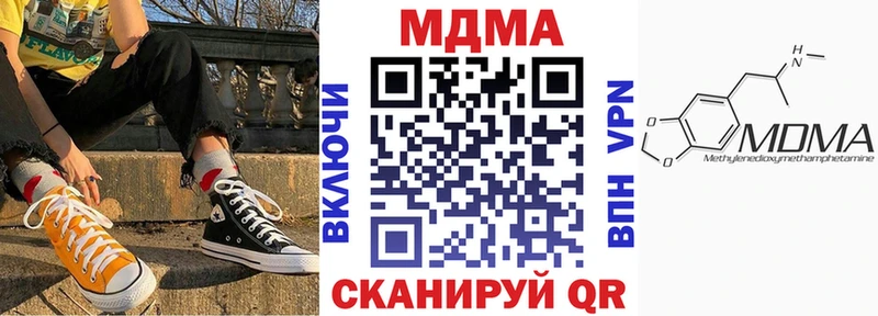 MDMA молли Аткарск