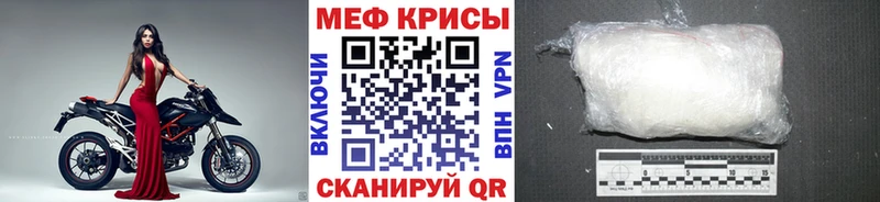 МЯУ-МЯУ мяу мяу hydra ССЫЛКА Аткарск