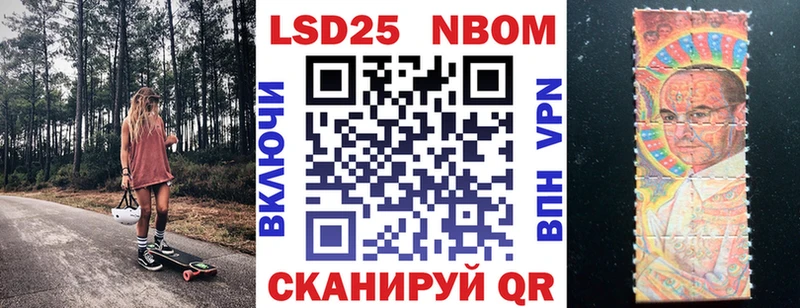где купить наркоту  Аткарск  Марки NBOMe 1500мкг 